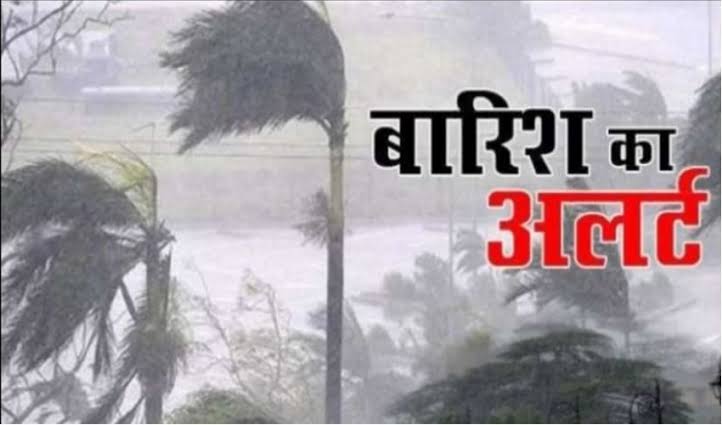 मौसम अपडेट: दून में गर्जना व चमक के साथ बारिश होने की संभावना, अगले दो-तीन दिन में तापमान में और तेजी देखने को मिलेगी