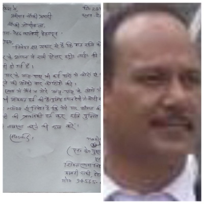 थाना नेहरू कालोनी क्षेत्रांतर्गत हो रही  चोरियों पर रोक लगाये पुलिस: एनके गुसाई