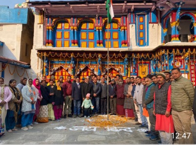 बदरीनाथ-केदारनाथ मंदिर समिति ने धूमधाम से मनाया गणतंत्र दिवस