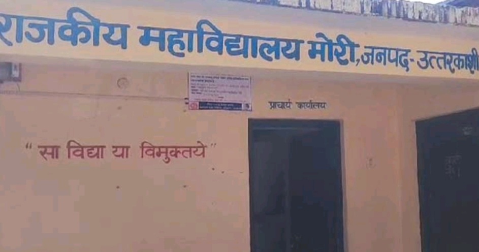 इस महाविद्यालय में खुले आसमान के नीचे पढ़ाई करने को मजबूर छात्र-छात्राएं 