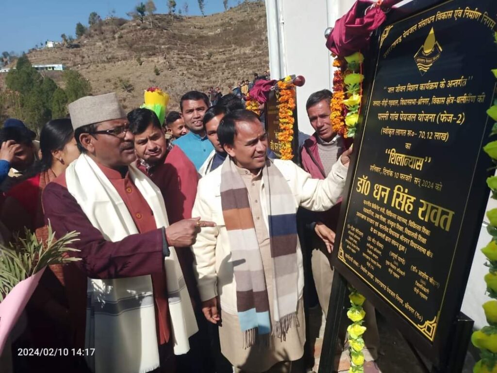 करोड़ों की पेयजल योजनाएं और विकास कार्यों का सहकारिता मंत्री ने राठ क्षेत्र में किया शिलान्यास और लोकार्पण