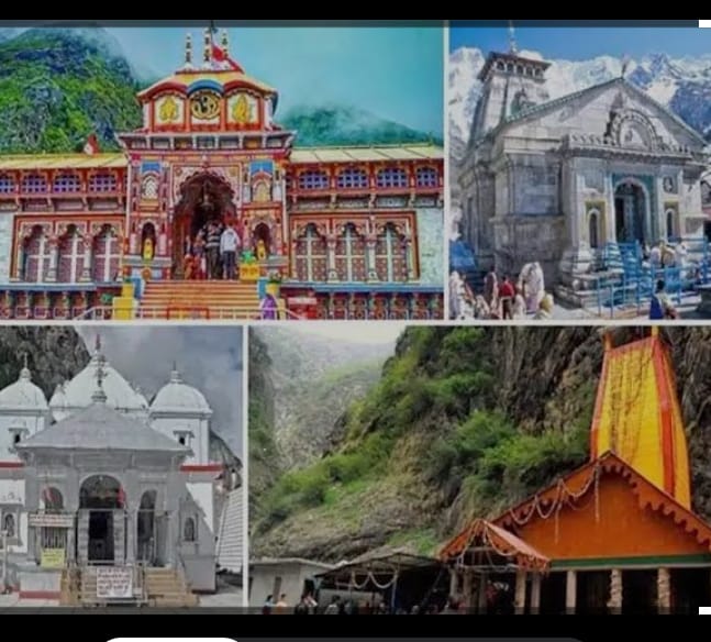 चारधाम यात्रा 2024: 10 मई अक्षय तृतीया को दोपहर को खुलेंगे गंगोत्री धाम के कपाट