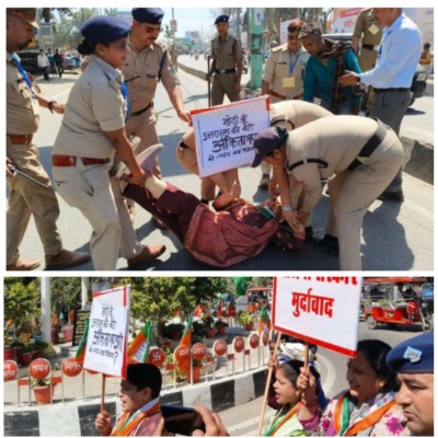 बड़ी खबर: प्रधानमंत्री के दौरे से पहले हंगामा,  महिला कांग्रेस अध्यक्ष ज्योति रौतेला गिरफ्तार…