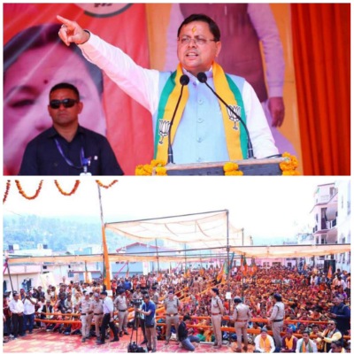 मुख्यमंत्री ने बागेश्वर में जनसभा को किया संबोधित, कहा कांग्रेस फिर से भारत को भ्रष्टाचार के दलदल में डुबाना चाहती है