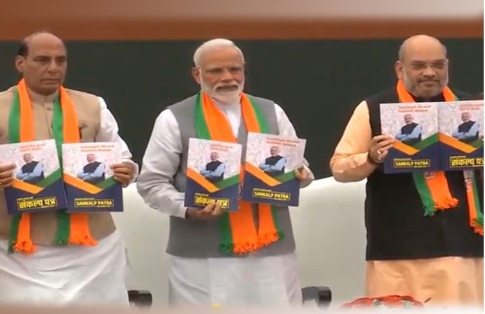 भारतीय जनता पार्टी ने जारी किया अपना संकल्प पत्र, पीएम मोदी ने किए 5 बड़े वादे …