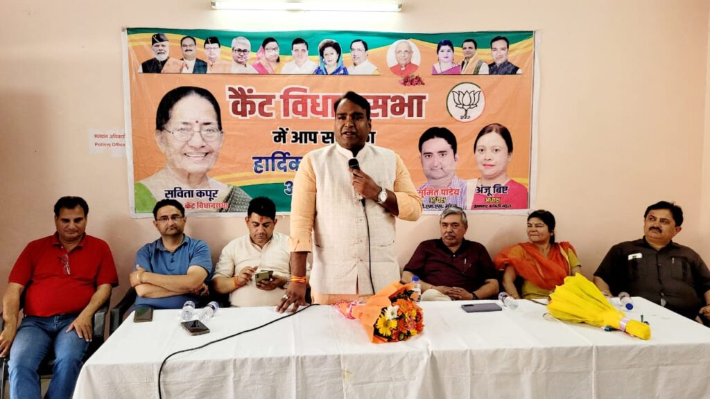 देहरादून: नगर निगम चुनाव को लेकर भाजपा ने कसी कमर