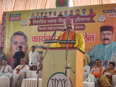 कांग्रेस ने देश को घोटालों के अलावा कुछ नहीं दिया: महाराज