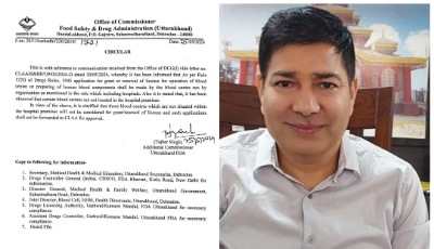 बड़ी खबर: उत्तराखंड में अस्पतालों के बाहर चल रहे ब्लड बैकों का नहीं होगा लाइसेंस रिन्यू, ब्लड बैकों के लाइसेंस के लिए अस्पताल अनिवार्य