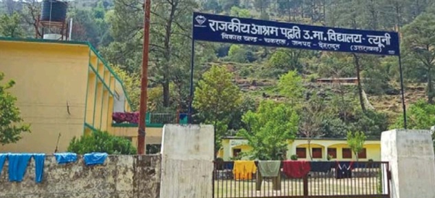 एटीएस में खाली 229 सीटों पर एससी के बच्चों को नहीं मिल रहा प्रवेश