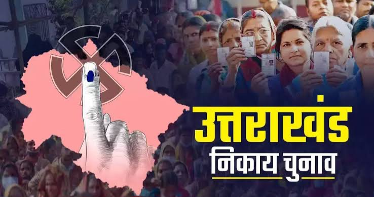 निकाय चुनाव के लिए राज्य निर्वाचन आयोग ने जारी किए आंकड़े