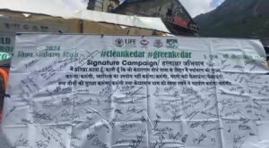 श्री बदरीनाथ-केदारनाथ में विश्व पर्यावरण दिवस के अवसर पर सफाई अभियान एव हस्ताक्षर अभियान