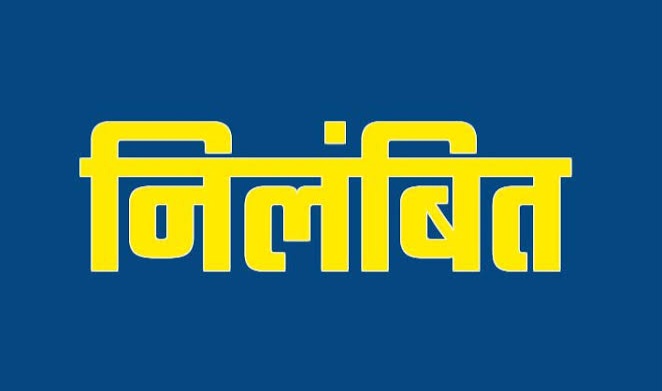 बड़ी खबर: मतगणना से पहले हटाए गए एडीएम को चुनाव आयोग ने किया निलंबित