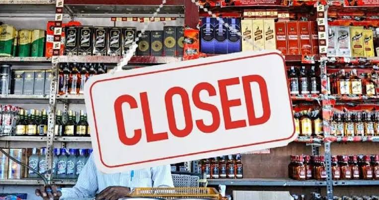 यहां देसी और विदेशी मदिरा की दुकानें मंगलवार के दिन रहेगी बंद