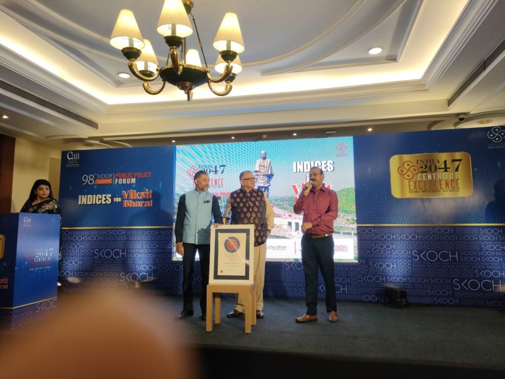 उत्तराखंड सहकारिता विभाग को एमपैक्स सशक्ति के लिए स्कॉच सिल्वर अवार्ड