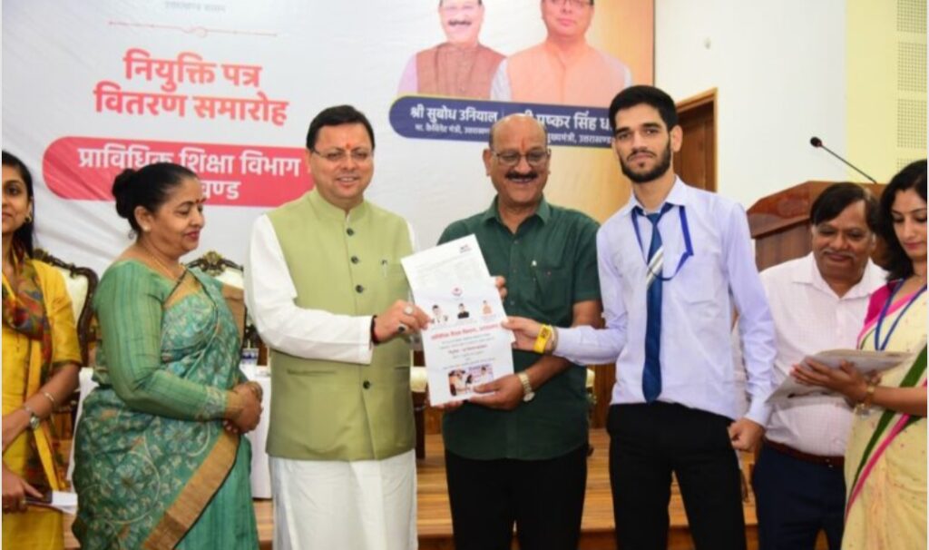 मुख्यमंत्री धामी ने चयनित 212 अभ्यर्थियों को बांटे नियुक्ति पत्र