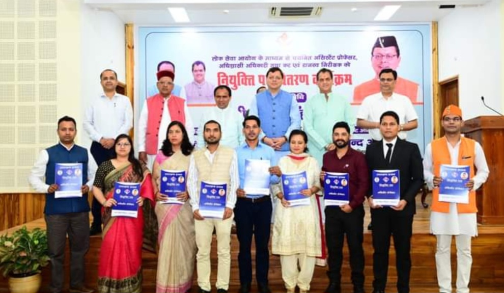 मुख्यमंत्री धामी ने इन चयनित 153 प्रतिभागियों को किये नियुक्ति पत्र वितरित