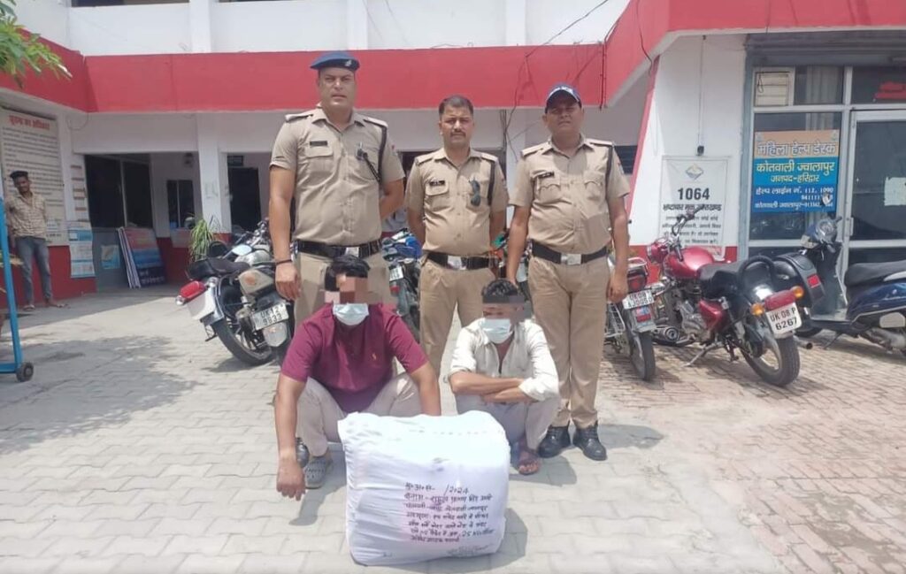 कांवड़ मेले के दौरान गांजा तस्करी करते दो तस्कर दबोचे, 25 किलो गांजा बरामद