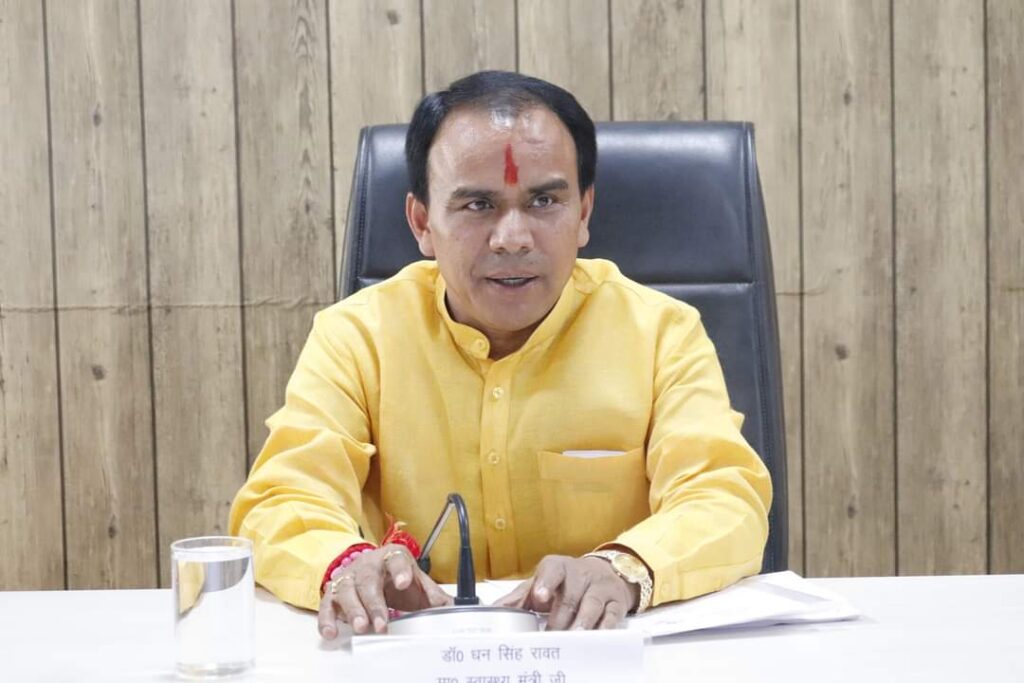 दून मेडिकल कॉलेज को मिली तीन फैकल्टी, कॉलेज में दो मेडिकल ऑफिसर भी हुये नियुक्त
