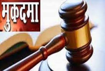 फर्जी दस्तावेज पर नौकरी पाने वाले सिडकुल की पूर्व सहायक महाप्रबंधक राखी समेत तीन लोगों पर मुकदमा दर्ज