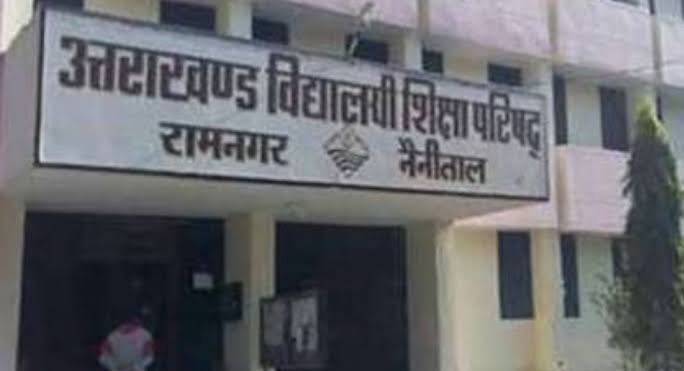 10वीं एवं 12वीं के परीक्षाफल सुधार परीक्षा का परीक्षा परिणाम कल होगा घोषित