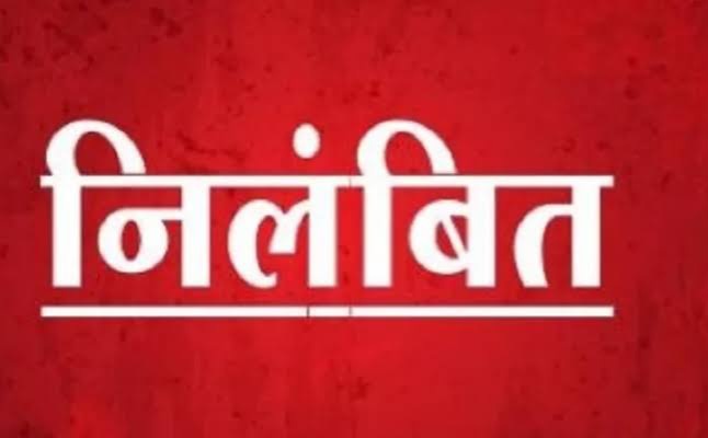 उत्तराखंड: डीएम ने राजस्व उप निरीक्षक को किया निलंबित