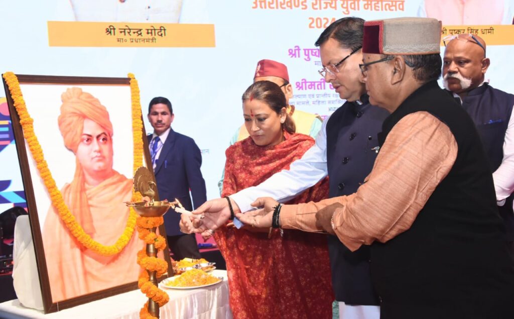 ‘युवा महोत्सव’ का रंगारंग आगाज: मुख्यमंत्री संग खेल मंत्री रेखा आर्या ने किया शुभारंभ