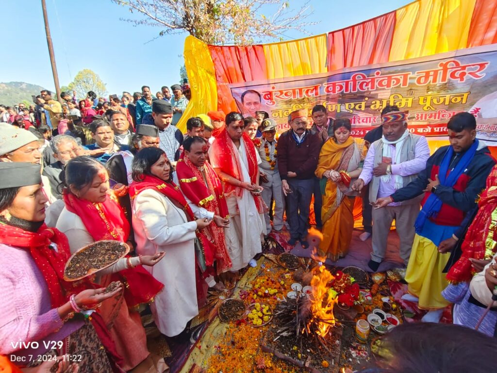 धार्मिक और सांस्कृतिक आयोजन हमारी परंपराओं और सामाजिक एकता को सुदृढ़ करते हैं: आचार्य