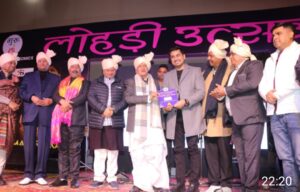 हल्द्वानी : पंजाबी समाज ने धूमधाम से मनाया लोहड़ी उत्सव