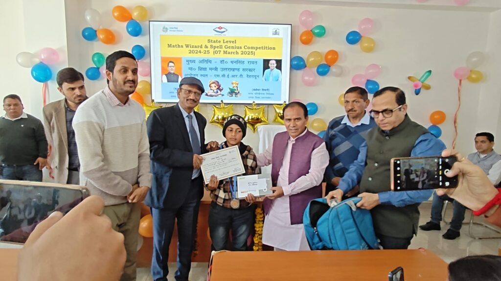 विद्यालयी शिक्षा मंत्री रावत ने बाल मेधावियों को किया सम्मानित