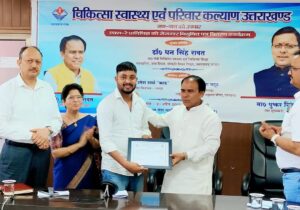 स्वास्थ्य तंत्र की रीढ़ है एक्स-रे तकनीशियनः डॉ. धन सिंह रावत