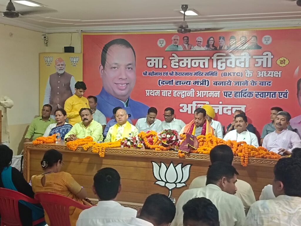 बीकेटीसी अध्यक्ष द्विवेदी का जसपुर, काशीपुर, रामनगर से भाजपा संभाग‌ कार्यालय हल्द्वानी तक भब्य स्वागत