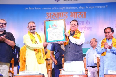 यूसीसी लागू होने से प्रदेश में महिला सशक्तिकरण के एक नये अध्याय की हुई शुरूआत: मुख्यमंत्री