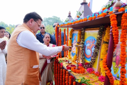 मुख्यमंत्री ने सरस्वती विद्या मन्दिर, मांडूवाला में छात्रावास शिलान्यास कार्यक्रम में किया प्रतिभाग
