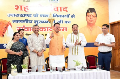 सीएम धामी ने नगर निगम महापौर एवं नगर पालिका अध्यक्षों से संवाद किया