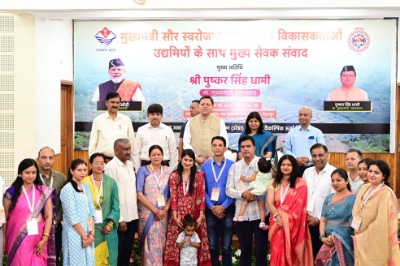 मुख्यमंत्री सौर स्वरोजगार योजना से जुड़ी महिलाओं को सौर सखी नाम दिया जायेगा