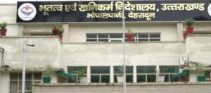 उत्तराखंड में टूटा राजस्व वसूली का रिकॉर्ड: खनन विभाग ने 11 सौ करोड़ से अधिक का राजस्व अर्जित किया