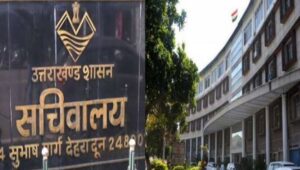 शासन ने की बड़ी कार्रवाई: इस अधिकारी को किया तत्काल प्रभाव से बर्खास्त