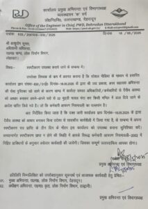 गजब: देवभूमि में देवताओं के सहारे है उत्तराखंड का सरकारी महकमा…