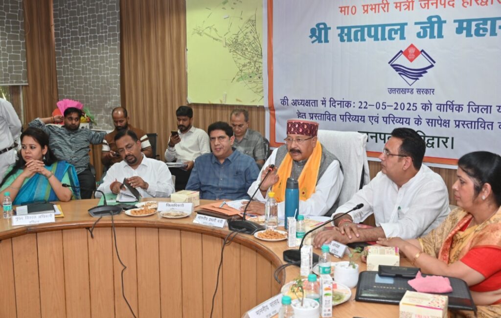 हरिद्वार: जिला योजना में जनपद को 67.35 करोड़ की धनराशि अनुमोदित