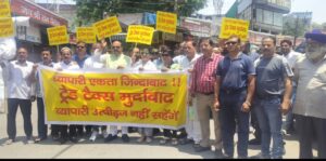 ट्रेड टैक्स के विरोध में व्यापारियों और कांग्रेसियों का जोरदार प्रदर्शन, निगम के खिलाफ फूटा गुस्सा