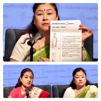 नई दिल्ली कांग्रेस मुख्यालय से अंकिता भंडारी हत्याकांड पर गरजी मुख्य प्रवक्ता दसौनी