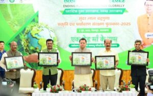 विश्व पर्यावरण दिवस: पर्यावरण के क्षेत्र में सर्वश्रेष्ठ कार्य करने वाले लोगों को मुख्यमंत्री ने किया सम्मानित