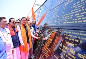 नैनीताल :126 करोड़ 69 लाख लागत की 27 विकास परियोजनाओं का मुख्यमंत्री ने किया लोकार्पण एवं शिलान्यास