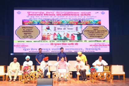 मुख्यमंत्री ने ‘हिन्द दी चादर’ नाटक मंचन कार्यक्रम में किया प्रतिभाग