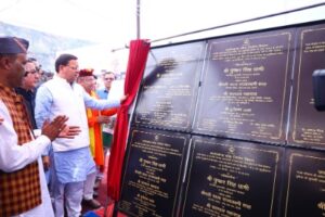 मुख्यमंत्री ने पुरोला, उत्तरकाशी में 210 करोड़ की विकास योजनाओं का किया लोकार्पण एवं शिलान्यास