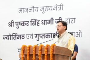 मुख्यमंत्री ने गुप्तकाशी एवं ज्योर्तिमठ में एक्सिस बैंक की नई शाखाओं का वर्चुअल शुभारंभ किया