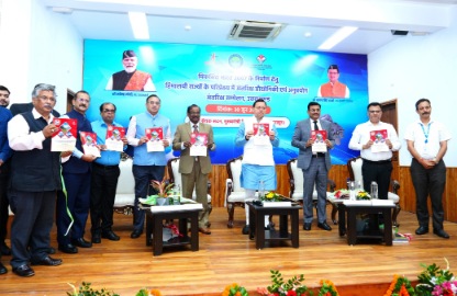 मुख्यमंत्री धामी ने किया स्पेस सम्मेलन 2025 में प्रतिभाग