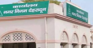 देहरादून नगर निगम में फर्जी सफाई कर्मचारियों के नाम पर करोड़ों का वेतन घोटाला, दर्ज हुई एफआईआर