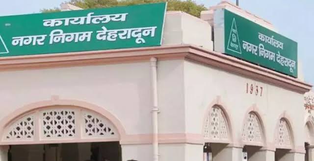 देहरादून नगर निगम में फर्जी सफाई कर्मचारियों के नाम पर करोड़ों का वेतन घोटाला, दर्ज हुई एफआईआर