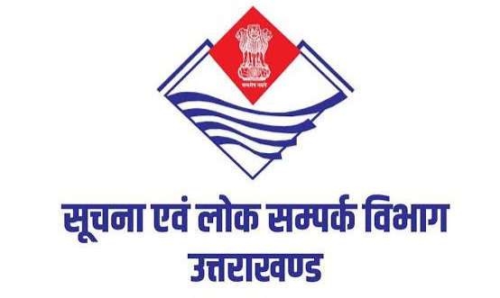 सूचना विभाग में हुए 06 कार्मिक पदोन्नत, महानिदेशक सूचना ने दी सभी पदोन्नत कार्मिकों को बधाई